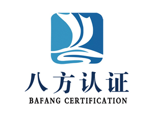 潍坊华伟物业管理有限公司-职业健康安全管理体系认证证书