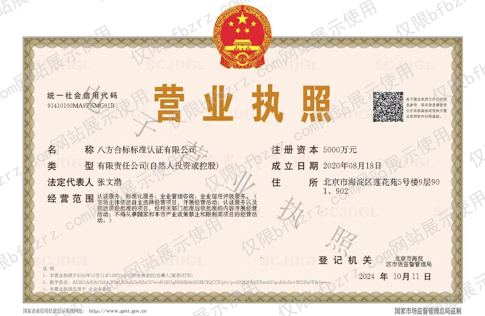 微信图片_20250519174034.jpg